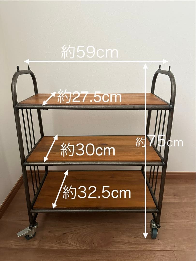 ジャーナルスタンダードファニチャー カートシェルフ