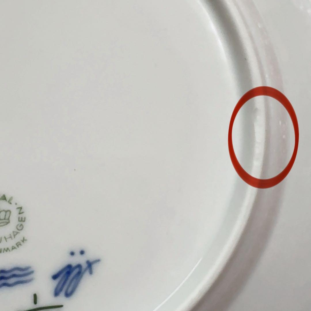 ロイヤルコペンハーゲン ブルーフルーテッド ハーフレース 20㎝弱　4枚