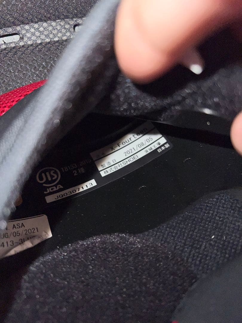 絶版 美品 SHOEI X-Fourteen AERODYNE TC-1 X14