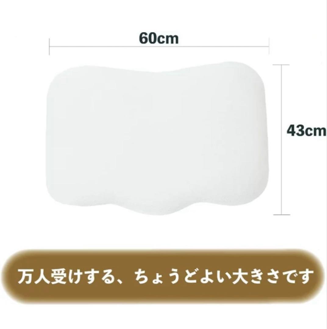 アパホテル PRIDE FIT 枕