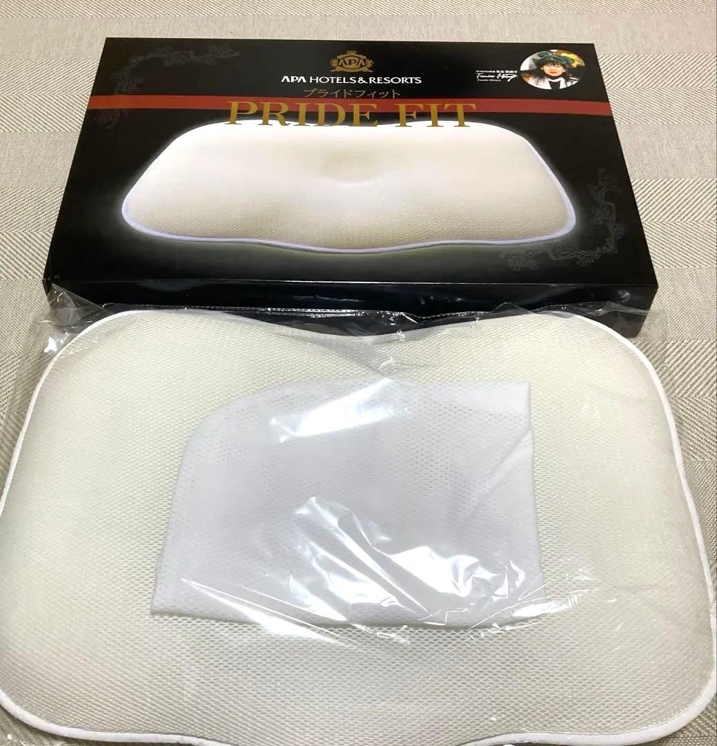 アパホテル PRIDE FIT 枕