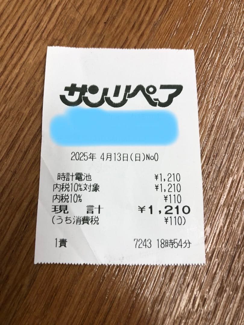 希少 内田繁 chairs チェアーズ クォーツ DEAR VERA ディアベラ