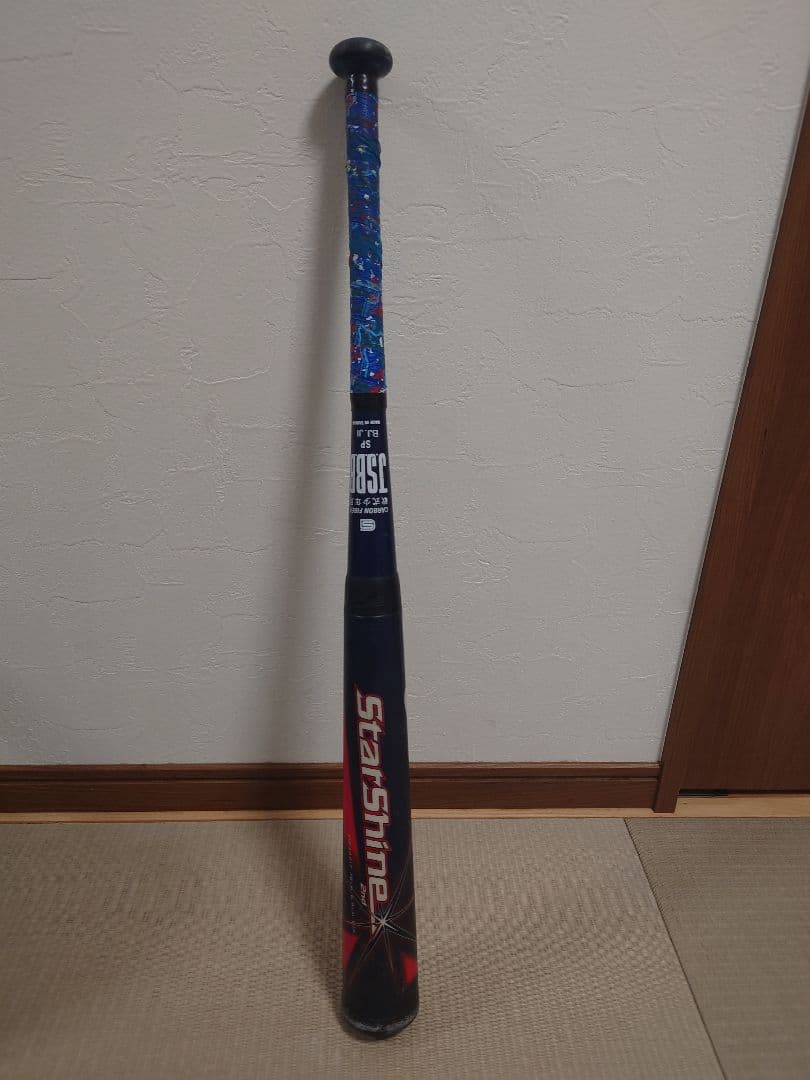 アシックス（asics）StarShine2nd 少年軟式バット