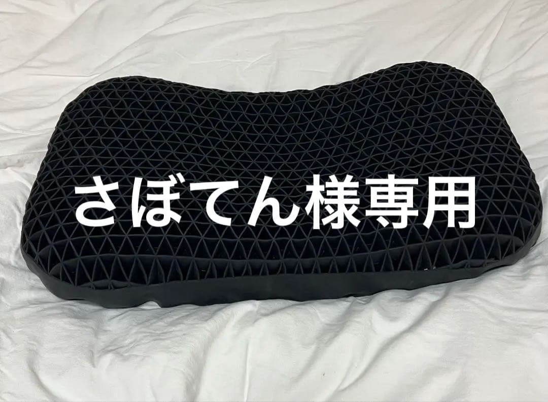 ヒツジのいらない枕・極柔@さぼてん