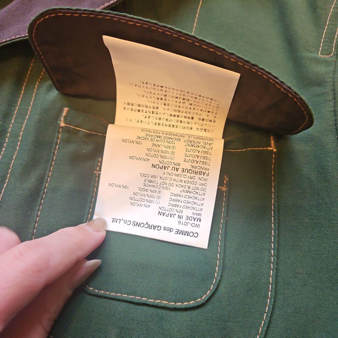 COMME des GARCONS JUNYAWATANABE MANジャケット