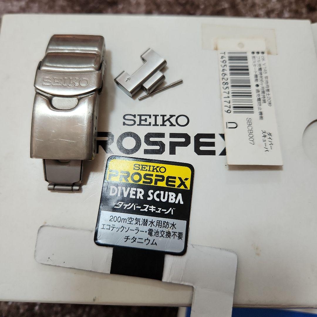 G④SEIKO PROSPEX SOLAR DIVER 200m　腕時計