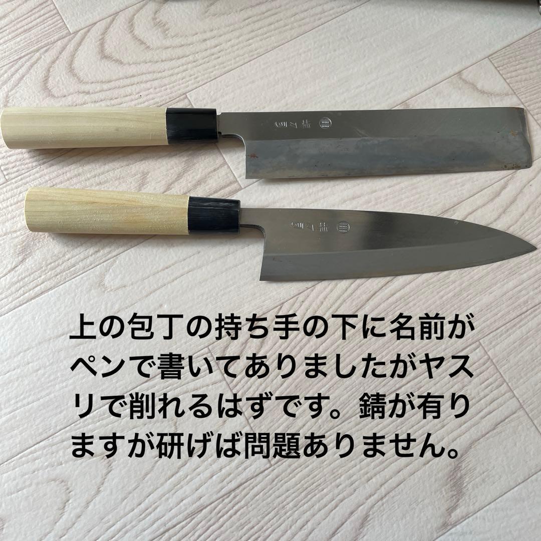 服部栄養専門学校 堺刀司 包丁セット 6本&２本ハードケース鍵付　※単品売りなし