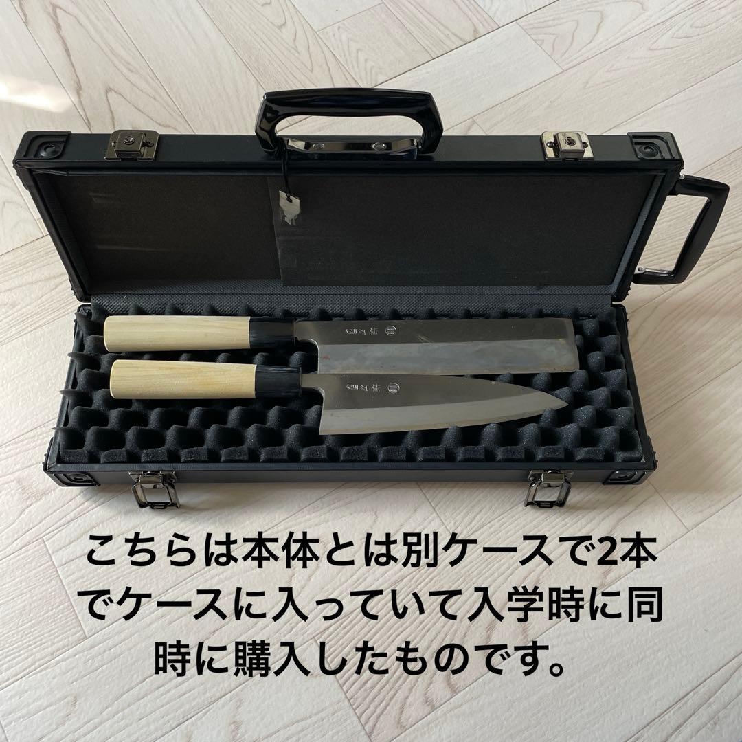 服部栄養専門学校 堺刀司 包丁セット 6本&２本ハードケース鍵付　※単品売りなし