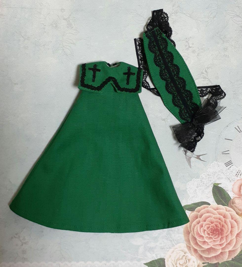 #520 ブライス アウトフィット