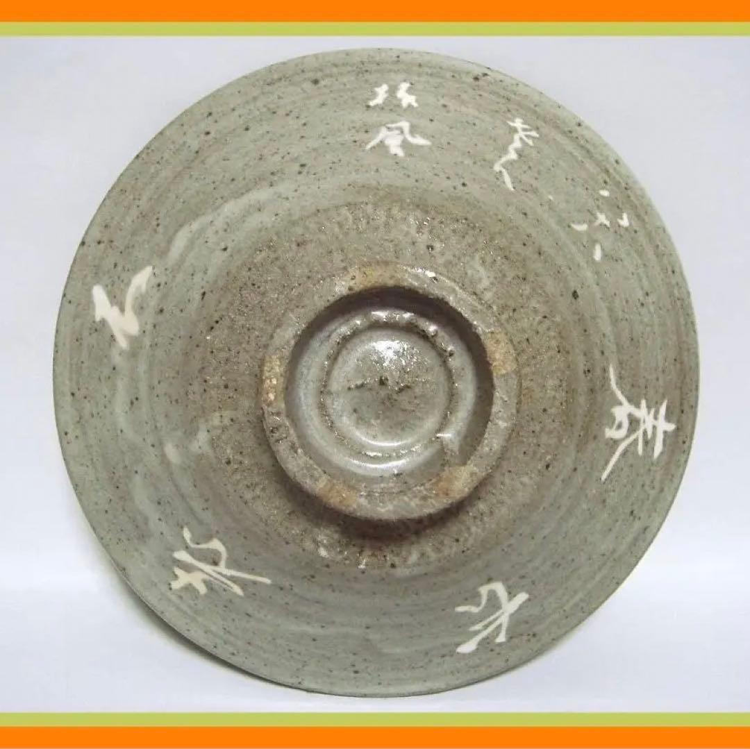 426『三嶋茶碗 箱付き』　/骨董品 古美術 古玩 アンティーク