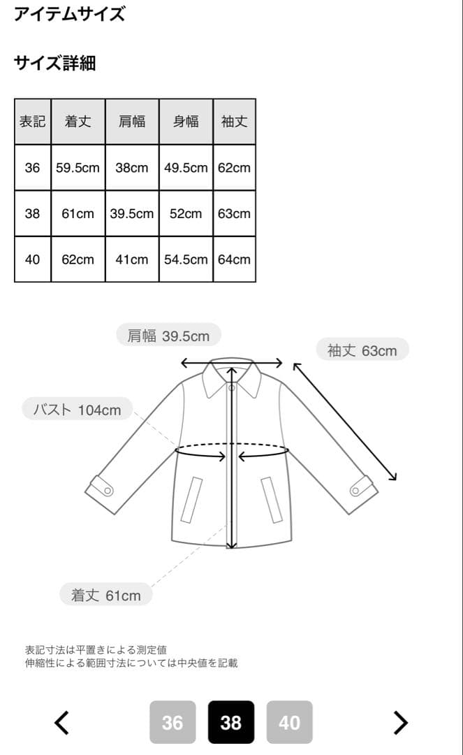 PYRENEX ピレネックス　スプートニック 2 ソフト　黒　38