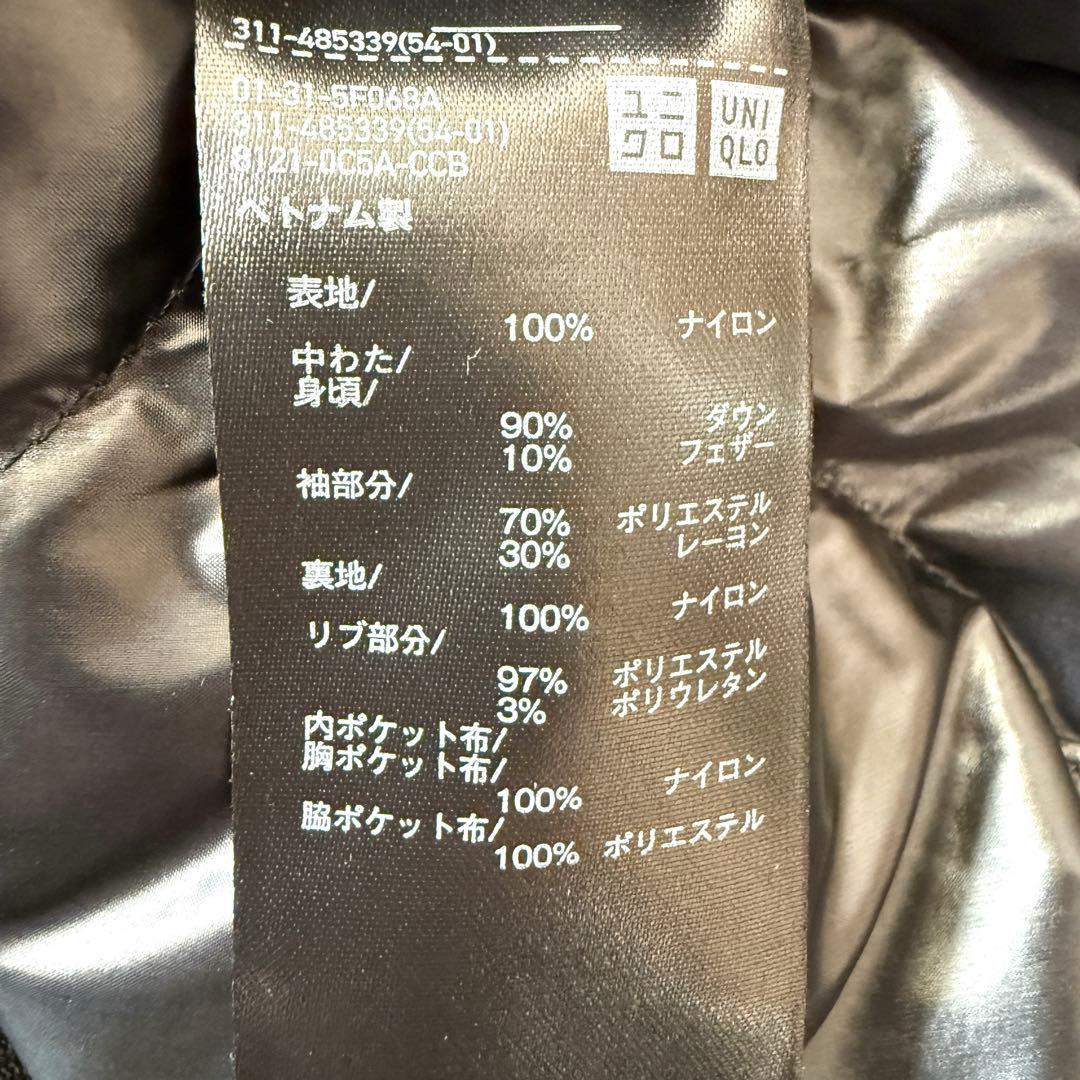 【未使用級✨】ユニクロ+J 復刻版ハイブリッドダウンオーバーサイズMA－1 黒L