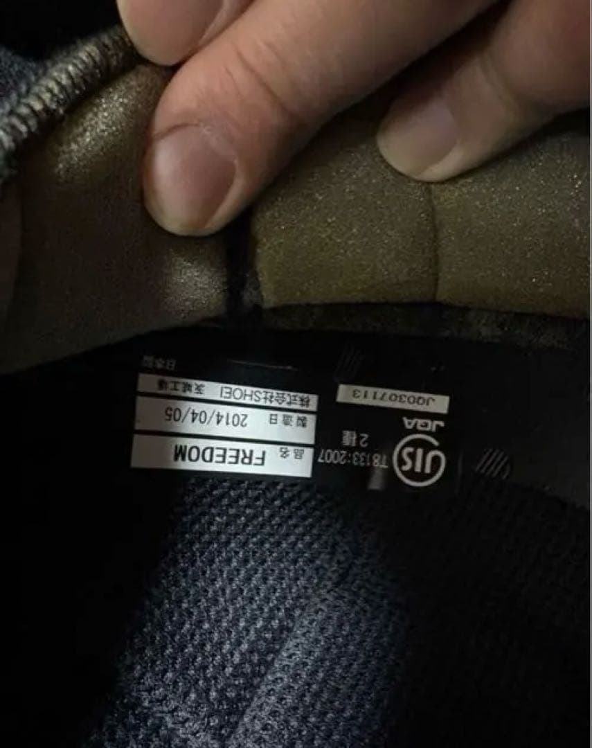 み*子様 SHOEI FREEDOM マットブラック ジェットヘルメット