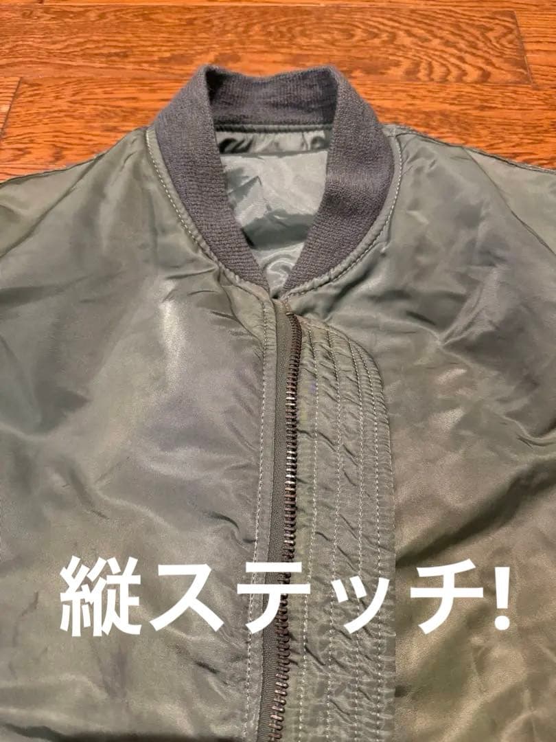 ★縦ステッチ！リブ穴なし！米軍実物80s MA-1 Fタイプ グランドクルー