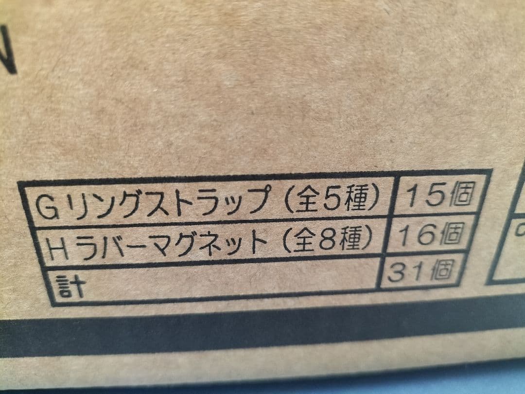 ドラゴンボール一番くじ　F賞・G賞・H賞・I賞　ワンロット分まとめ全72点