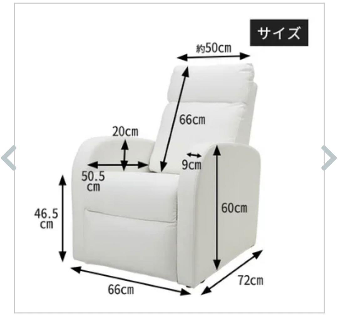 リョウレイ 【美容サロン用ソファ】