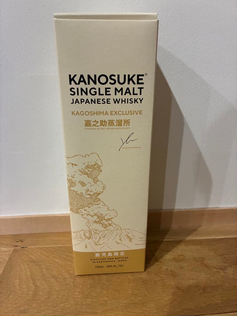 鹿児島限定　 嘉之助シングルモルト KAGOSHIMA EXCLUSIVE