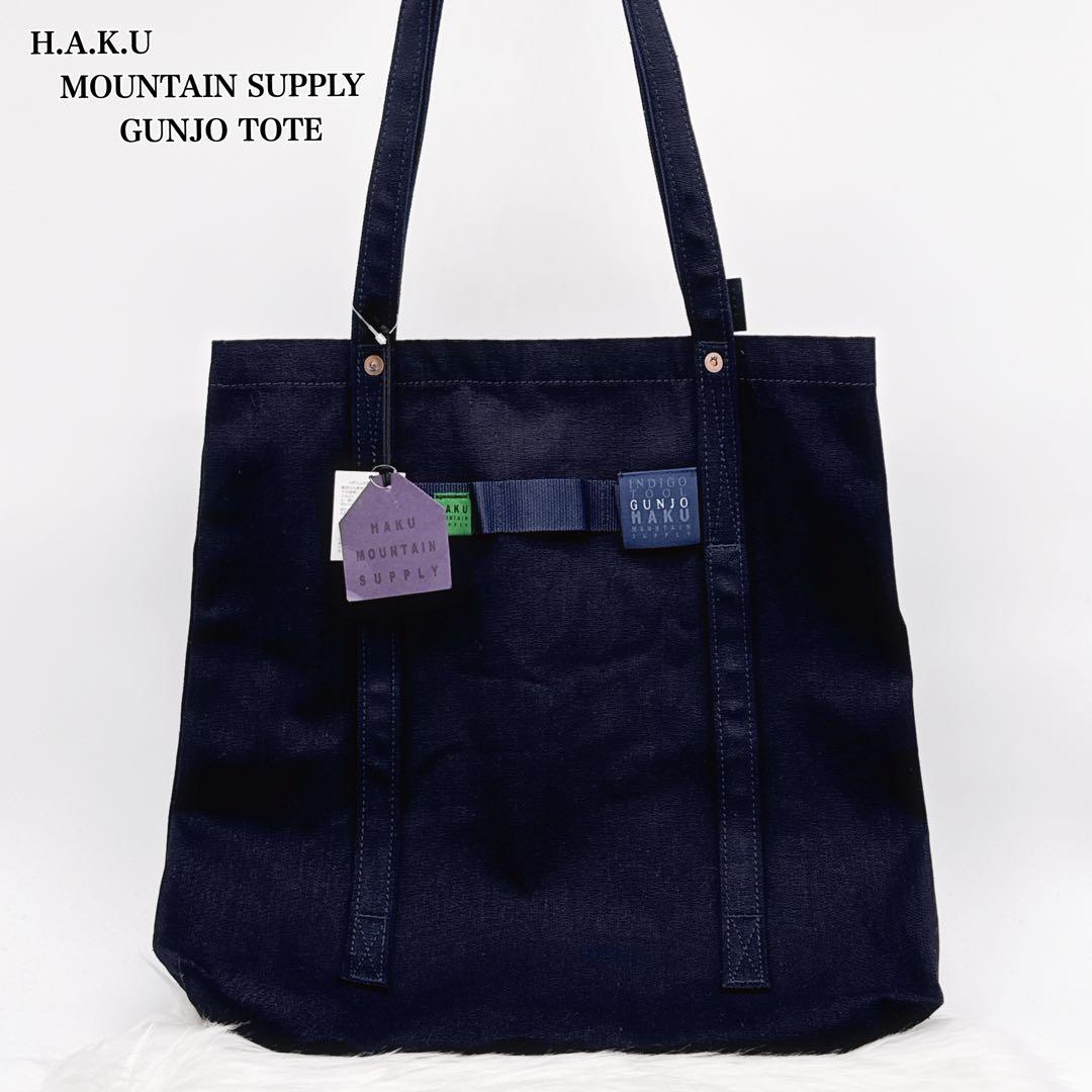 希少 H.A.K.U MOUNTAIN SUPPLY GUNJO TOTE