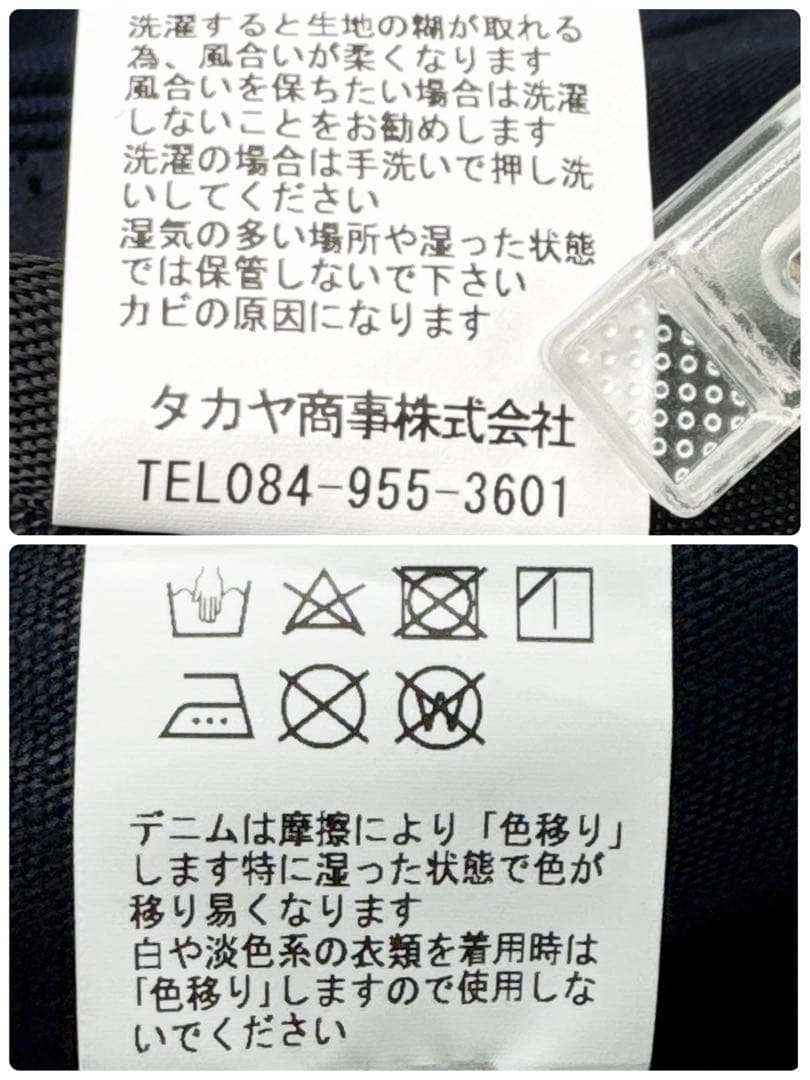 希少 H.A.K.U MOUNTAIN SUPPLY GUNJO TOTE