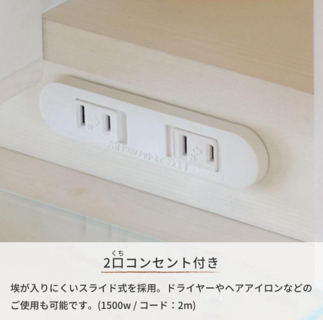 ドレッサー　3面鏡　ホワイト　木目　ISSEIKI 一世紀　直接引取限定