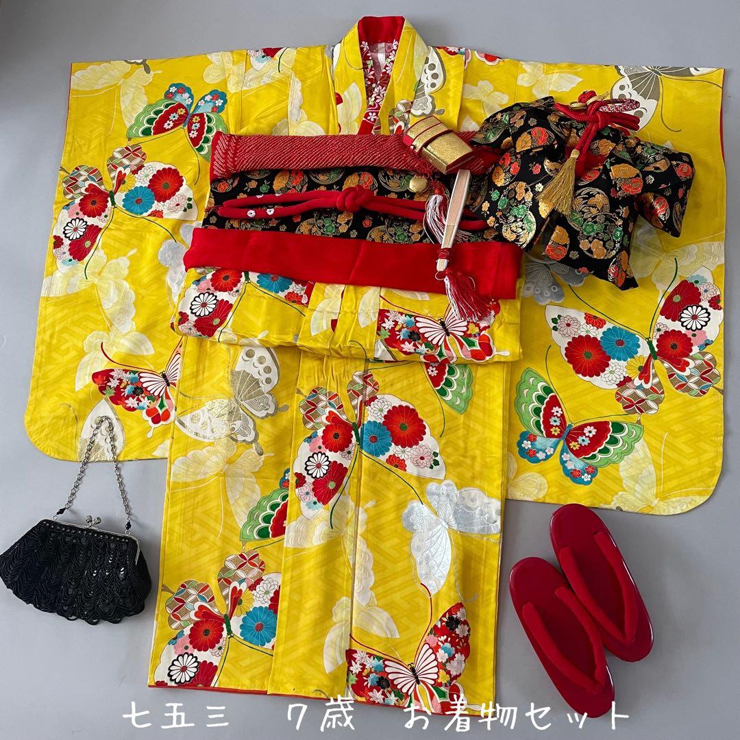 七五三　7歳　お着物セット　大寸作り帯