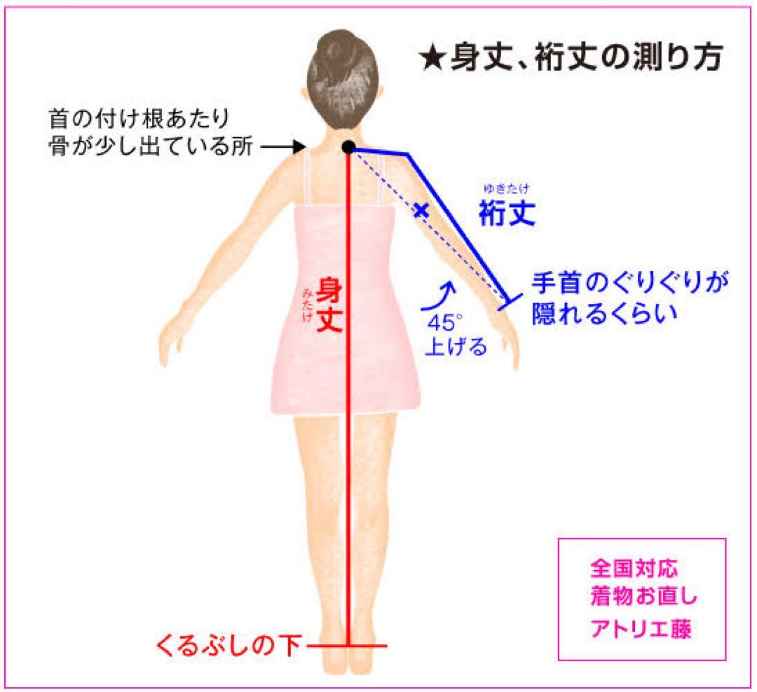 七五三　7歳　お着物セット　大寸作り帯