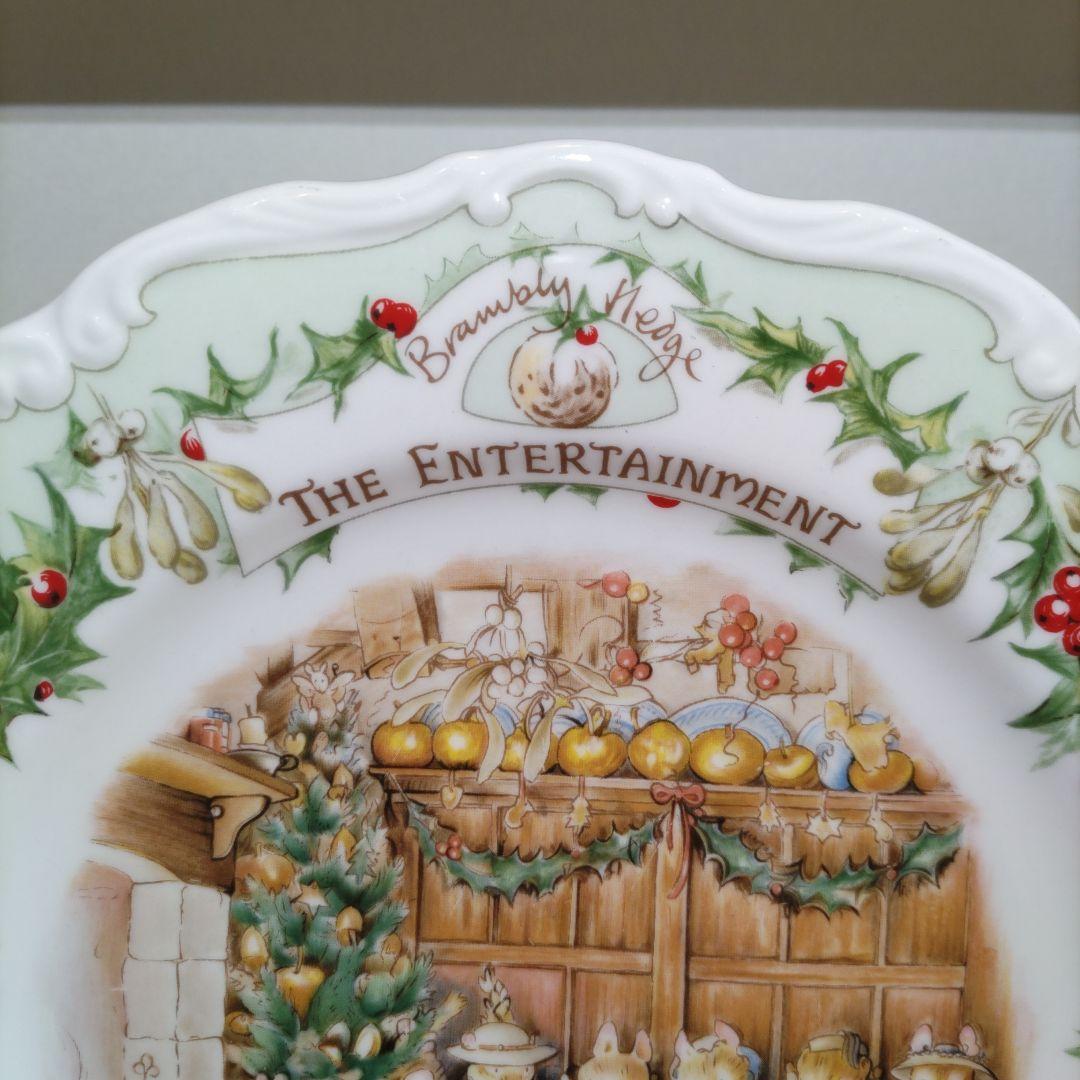 【未使用品】ロイヤルドルトン　ブランブリーヘッジ　ザ エンターテイメント　貴重品