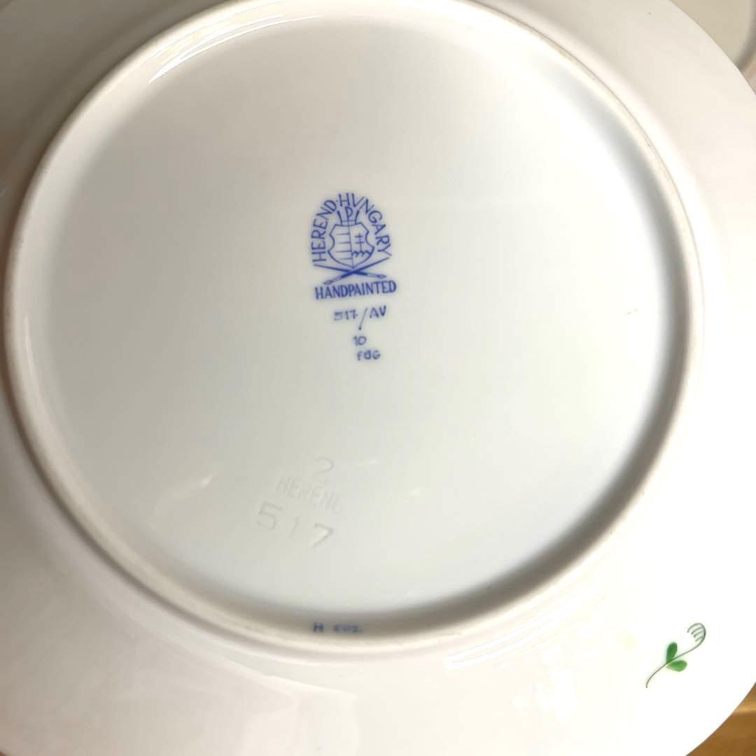 ⭐️ヘレンド⭐️デザートプレート アポニーグリーン 19cm ４枚セット