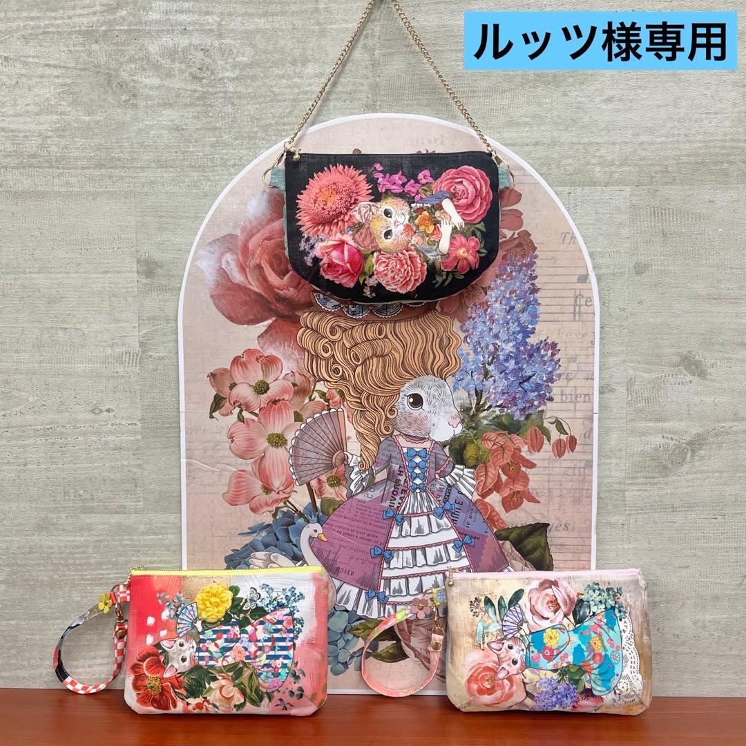 ジョリーフルール　マイリトルテイラー2025軒先マーケット18㎝ぶら下げポーチ㉖