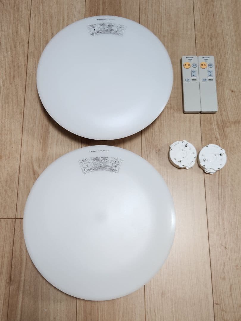 パルックLED シーリングライト 6畳 LE-RC06D