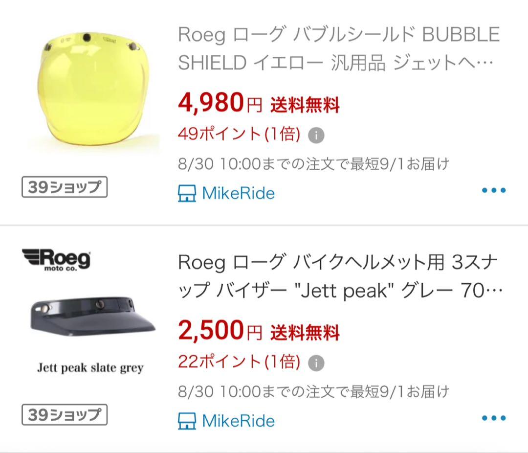 noob　ジェットヘルメット メタリック・ブルー　(装飾品)
