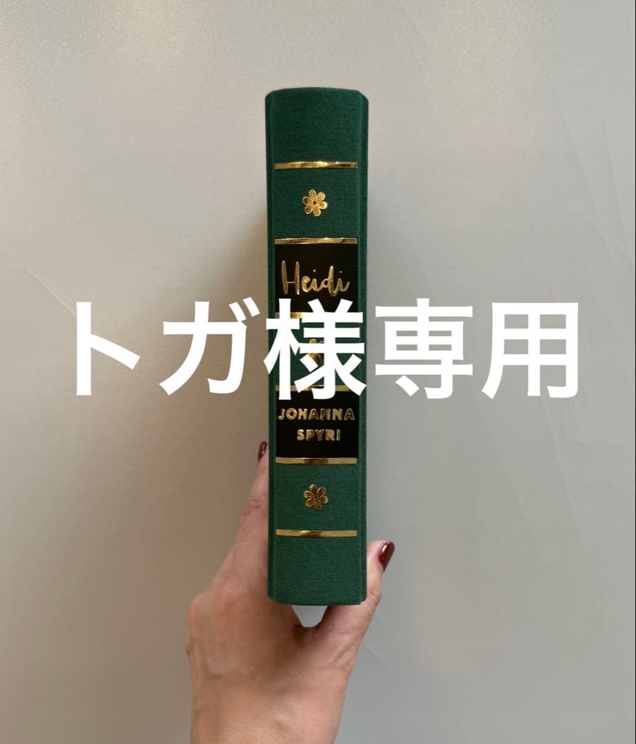 トガ書籍