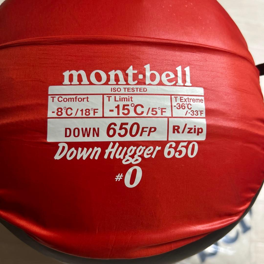 美品mont-bell ダウンシュラフ 650 #0 寝袋　モンベルダウンハガー