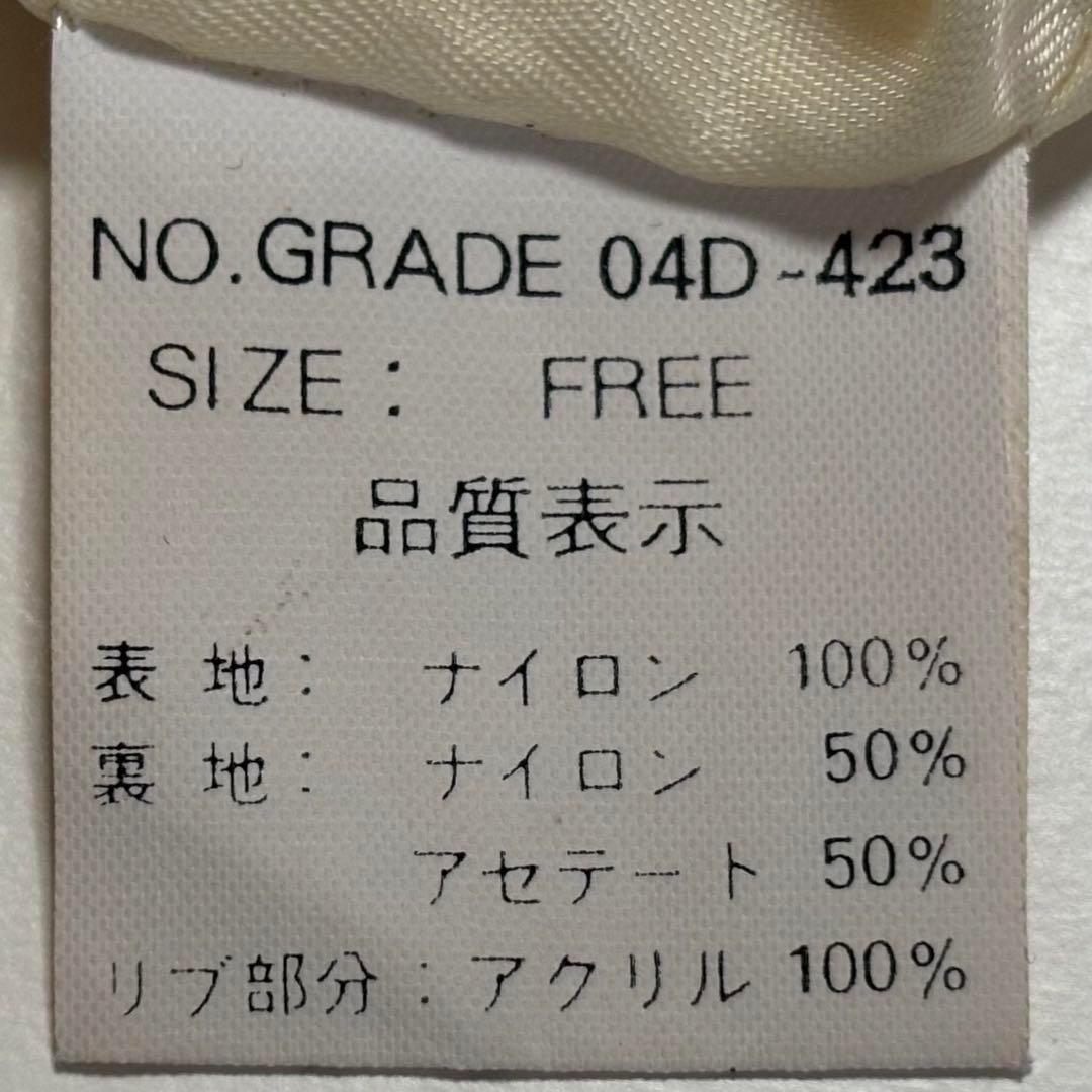 Mr.Bogey / スカジャン