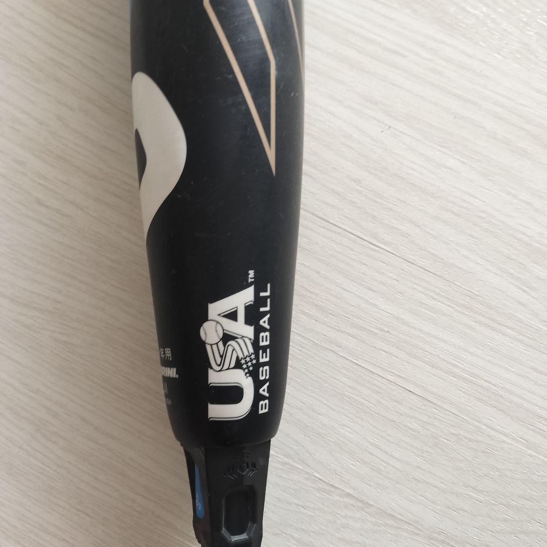 DeMARINI(ディマリニ) 野球 硬式 用 小学生(リトルリーグ)用