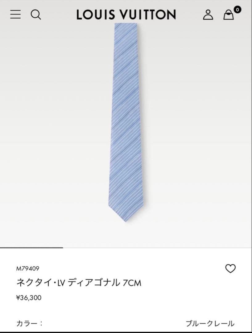 LOUIS VUITTON ルイヴィトン 未使用級 現行 ディアゴナル ネクタイ
