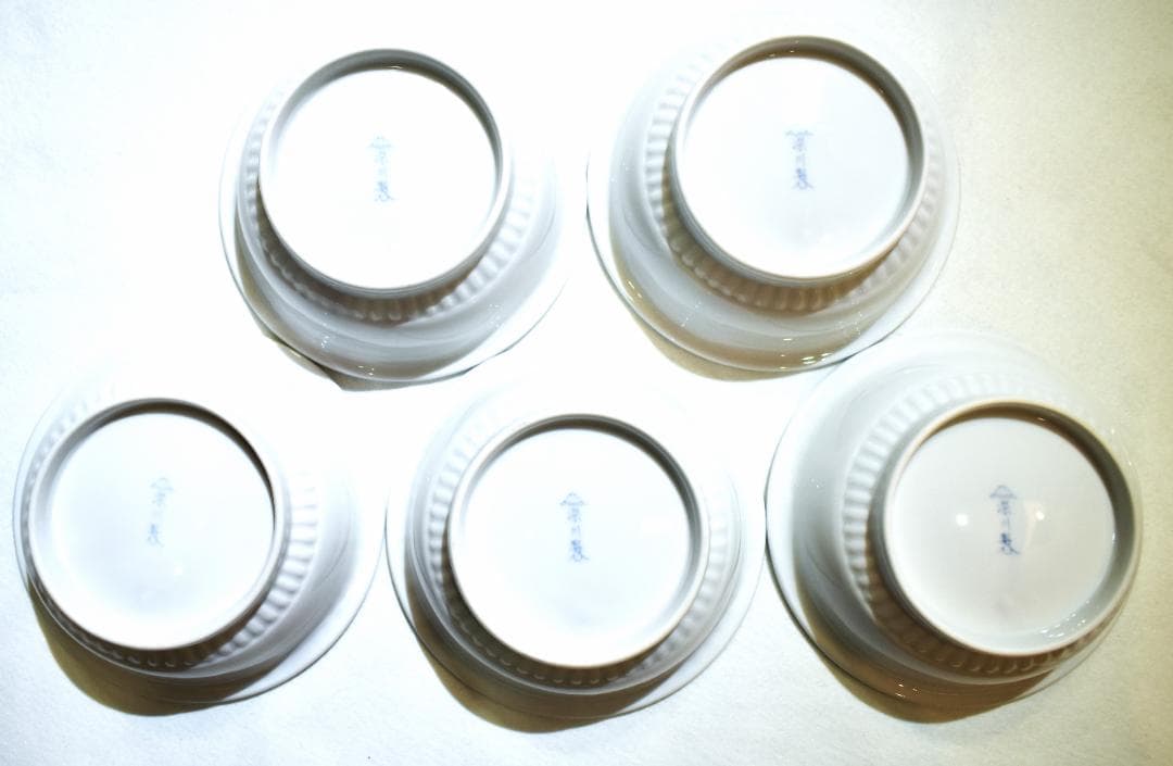 皇室御用達 深川製磁 ブルーワイナリー 未使用 食器セット 希少 ５号鉢