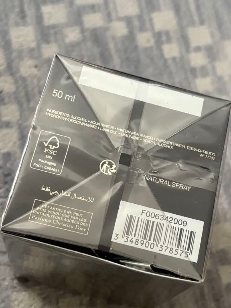 香水(女性用) Dior Hypnotic Poison Eau Toilette 50ml