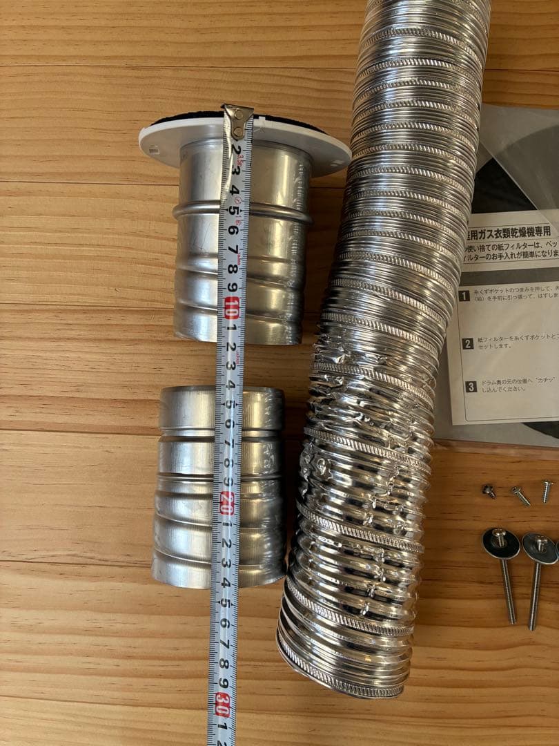 リンナイ　乾太くん　排湿管　ダクト　衣類乾燥機