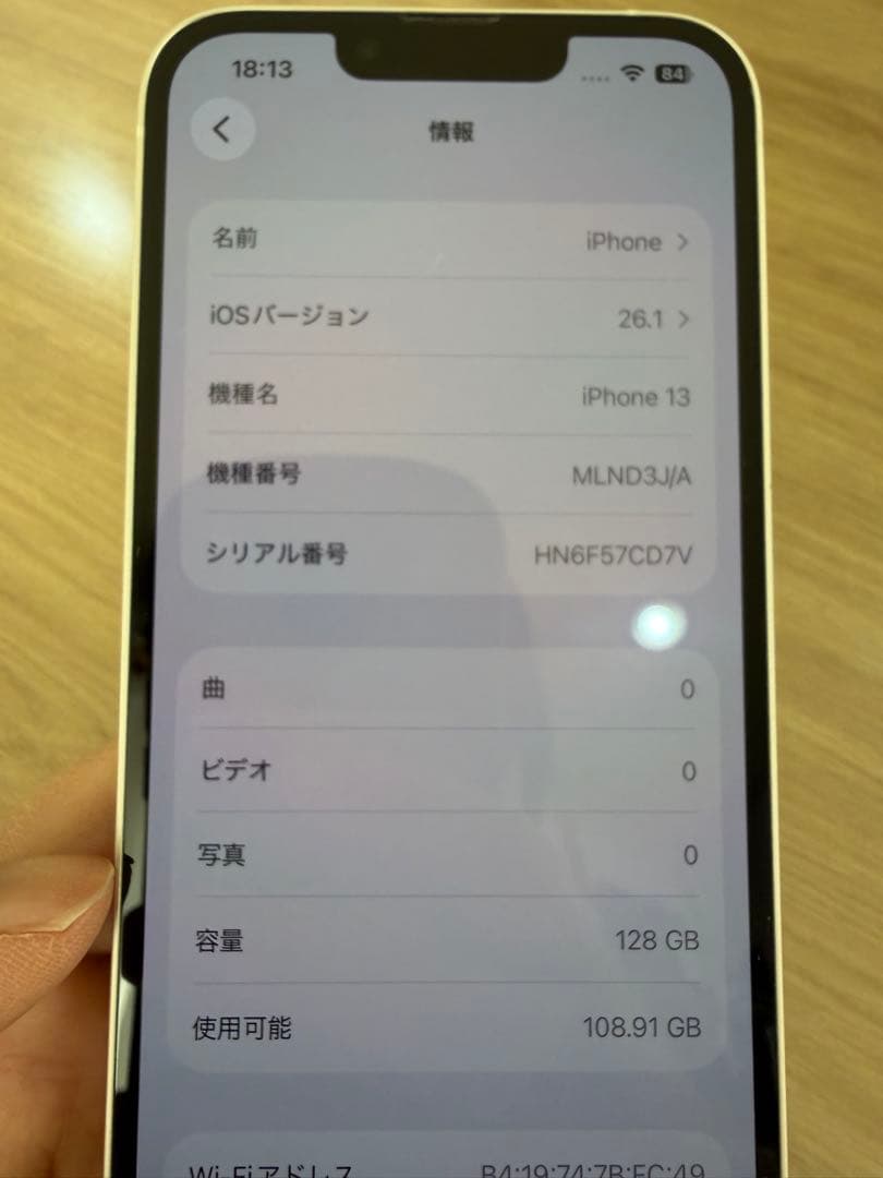 iPhone 13 128GB SIMフリー 美品