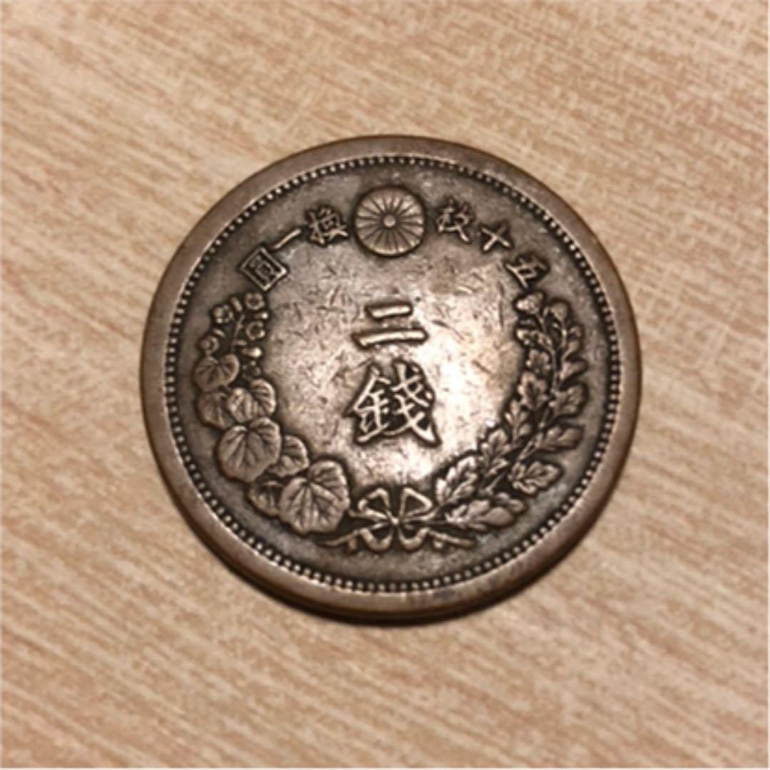 硬貨 貨幣 銅貨 古銭