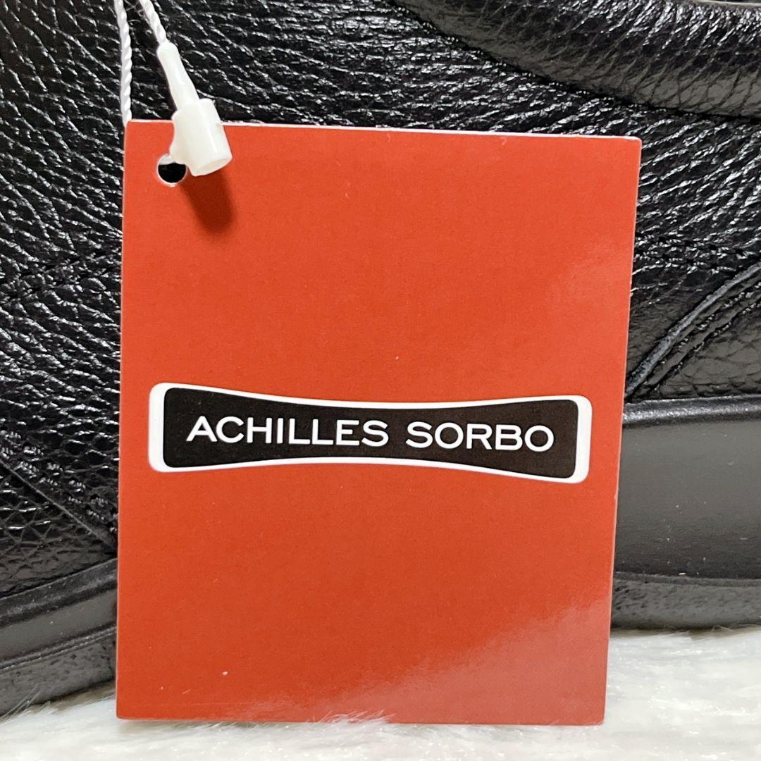 ​【新品タグ付】アキレスソルボ 本革 23cm EEE 黒 サイドジップ