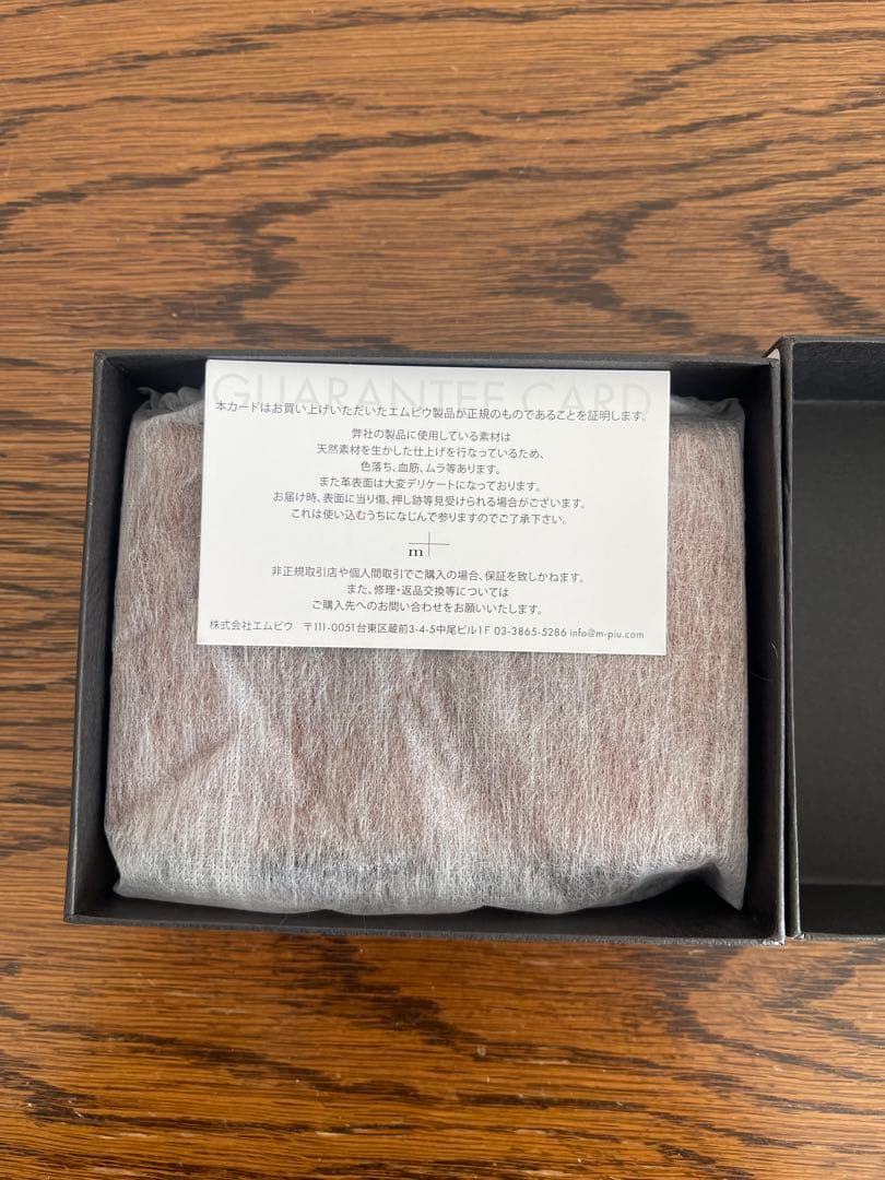 m + エムピウ　MF2p25 コンパクト財布