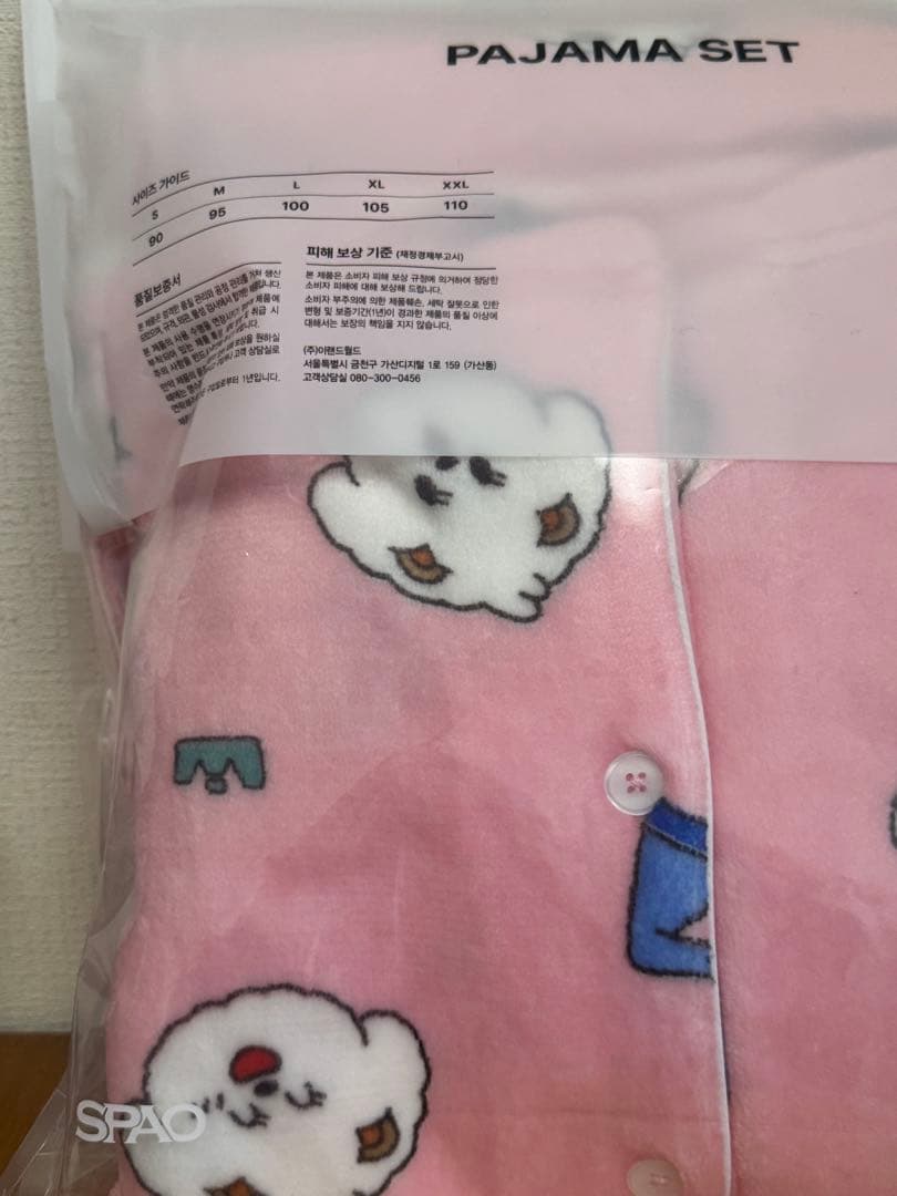 ppulbatu プルバトゥ　パジャマ　バムグッ　SPAO 　L