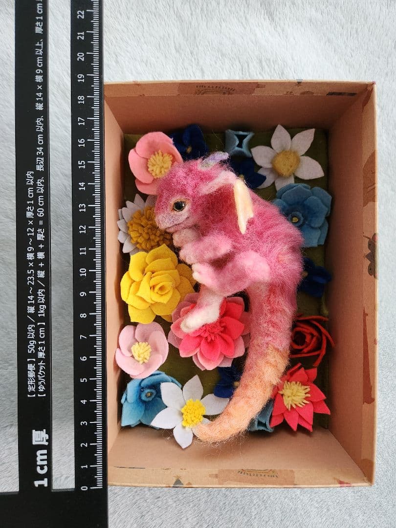 羊毛フェルト ファンタジックベビードラゴン