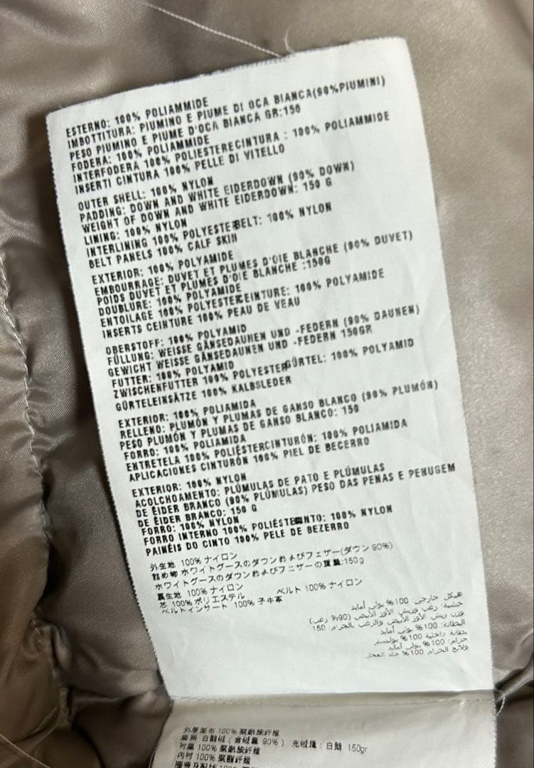 PRADA プラダ　ダウン　ロングダウンコート　カーキ　三角プレート