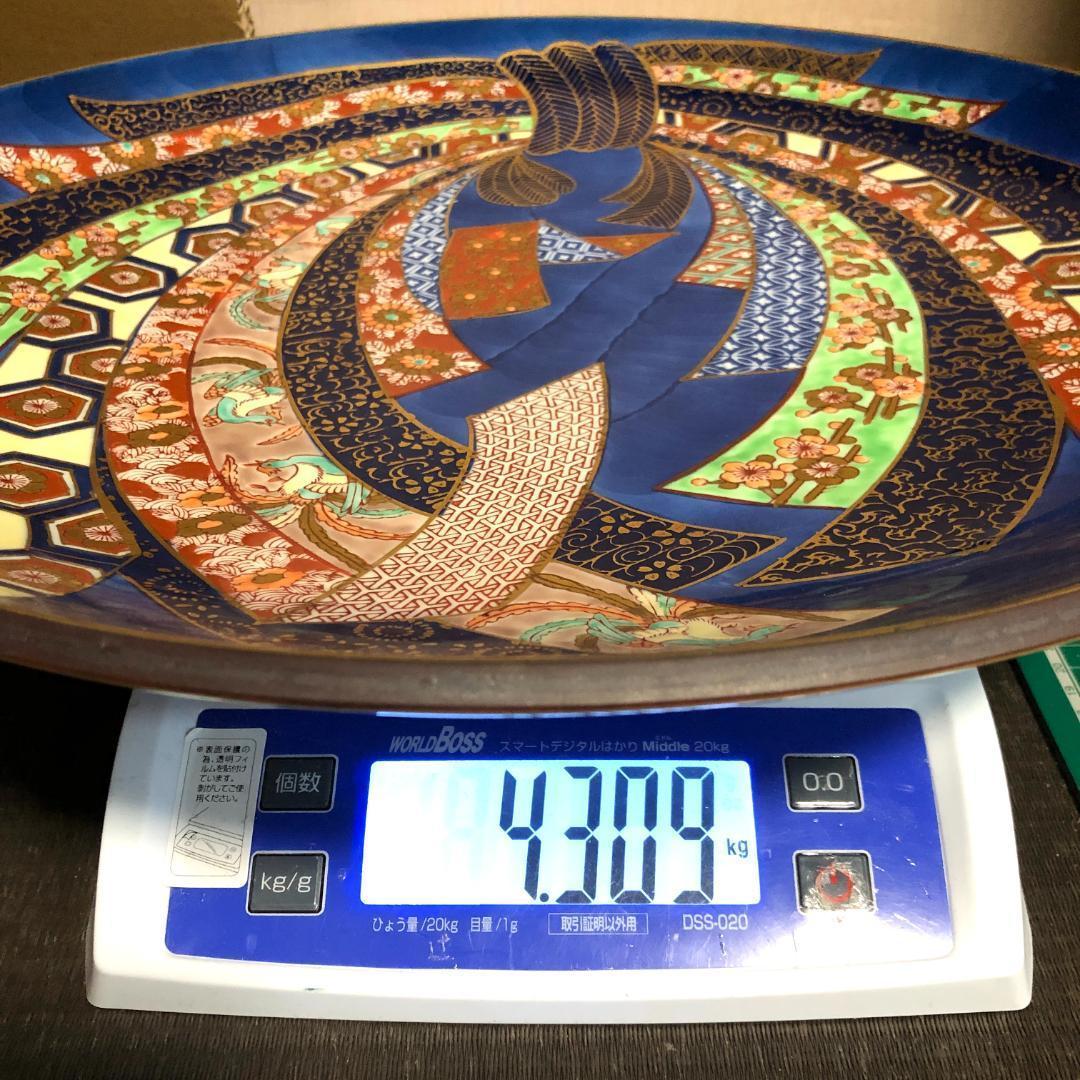 有田焼　特大皿 46.5cm　和食器　哲山作 飾り皿 レトロ品 手書き