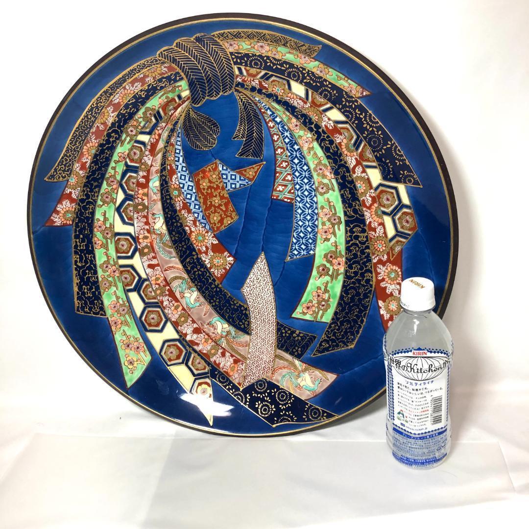 有田焼　特大皿 46.5cm　和食器　哲山作 飾り皿 レトロ品 手書き