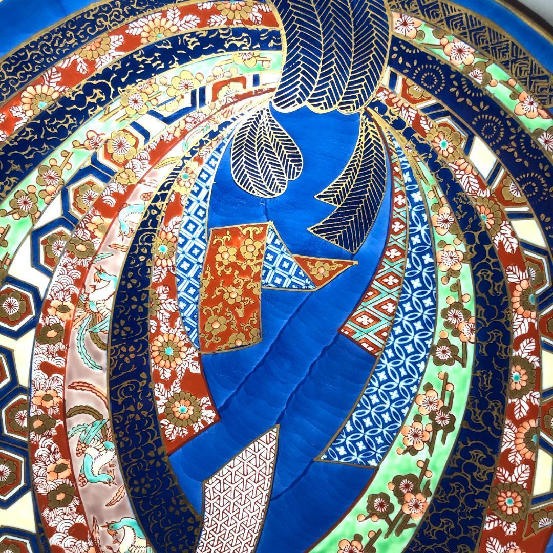 有田焼　特大皿 46.5cm　和食器　哲山作 飾り皿 レトロ品 手書き