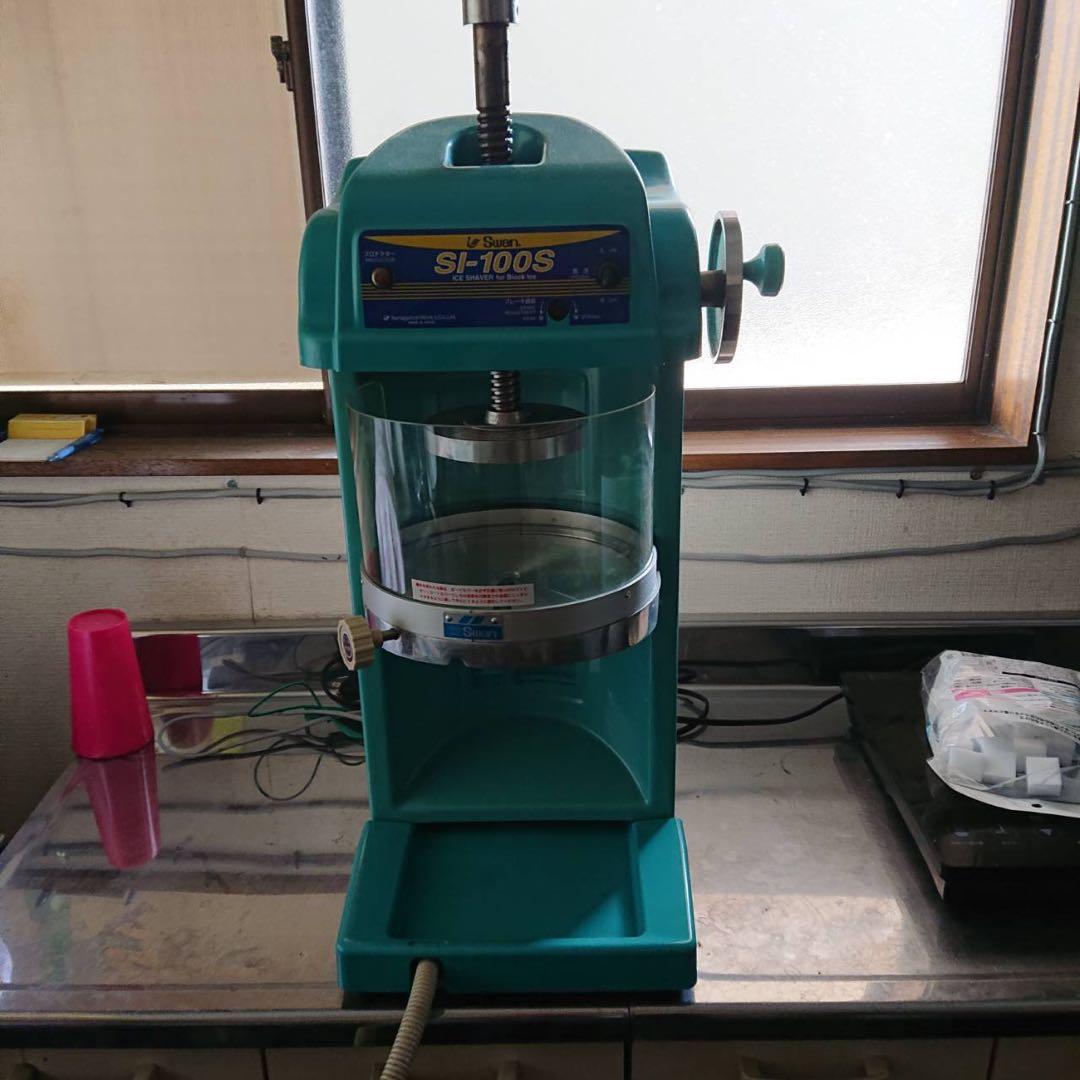 ICE SHOWER SI-100S かき氷機